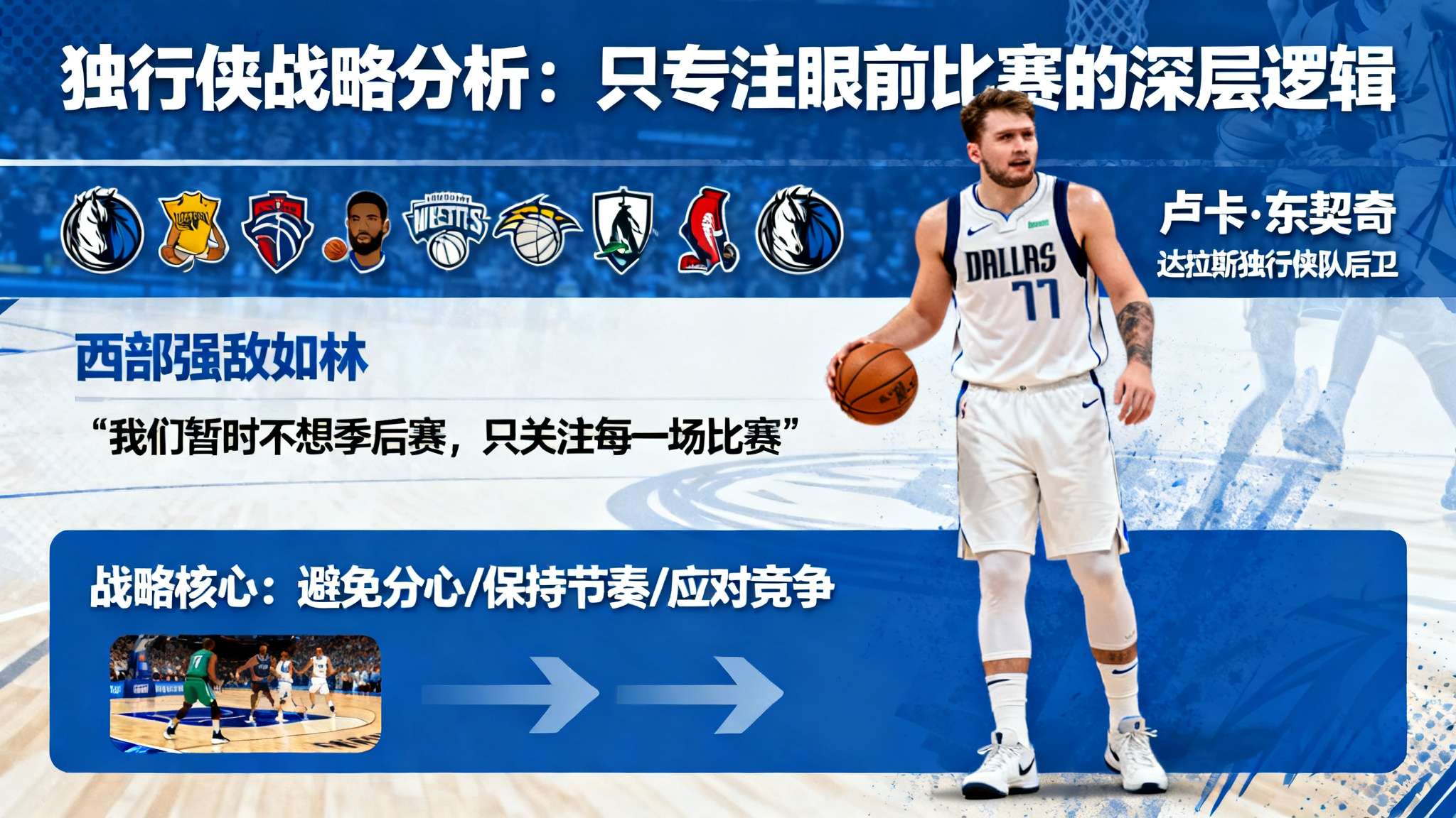 美加墨世界杯介绍